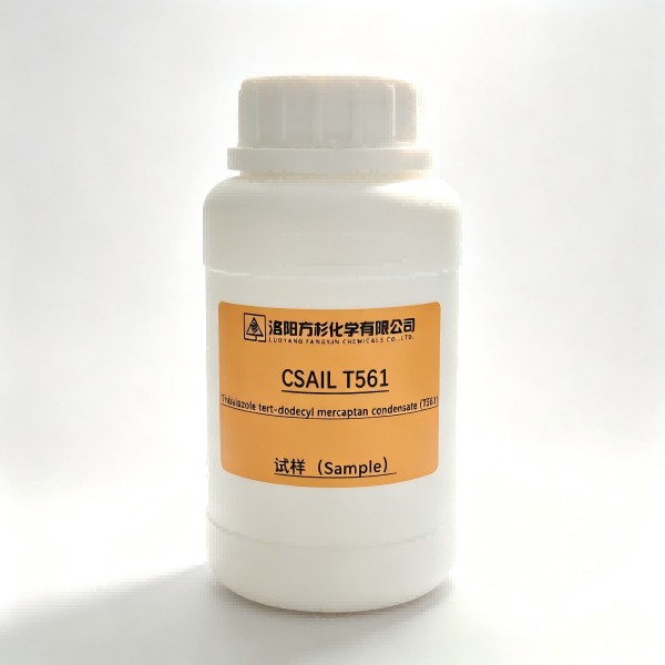 Thiadiazole tert-dodecyl mercaptan condensate CAS: 59656-20-1
